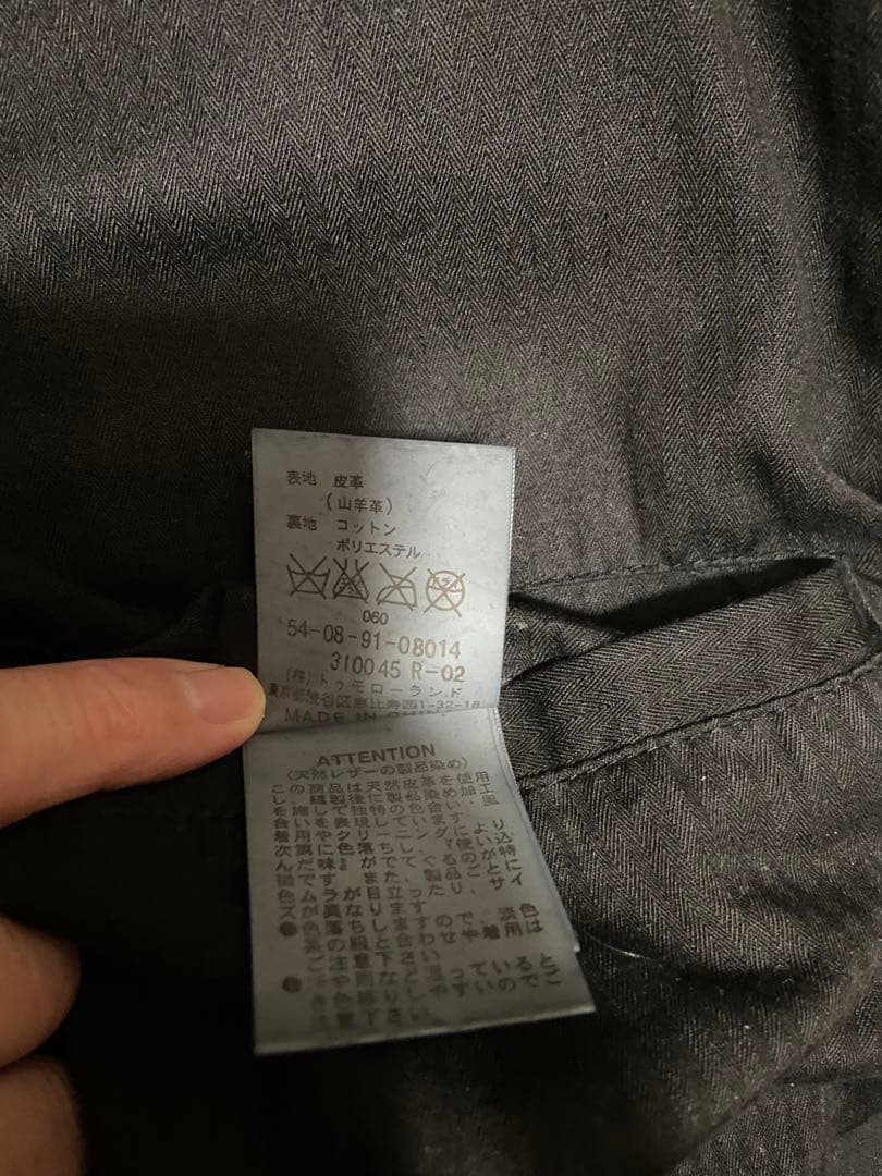 トゥモローランド Edition エディション シングルライダース ジャケット