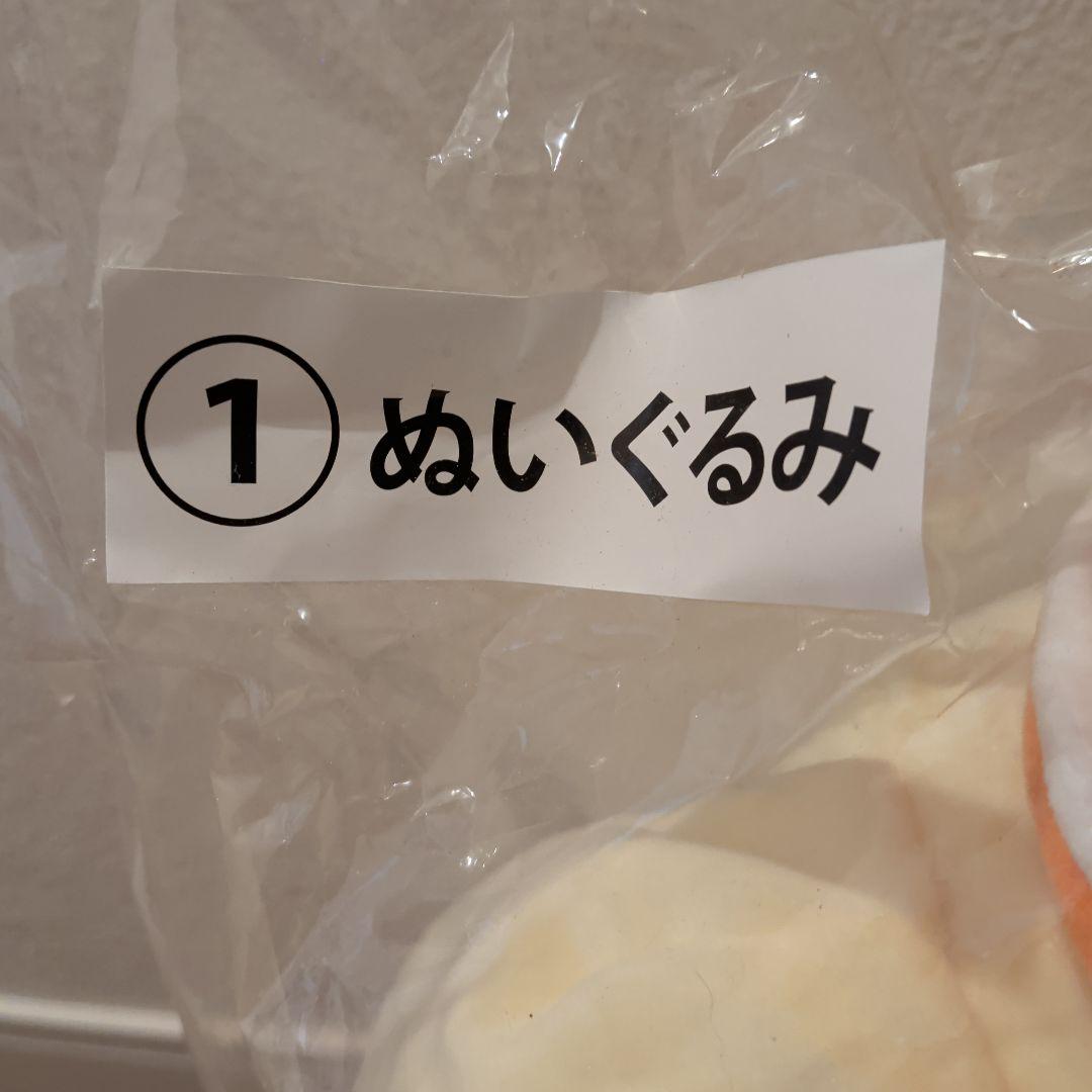 ポムポムプリン　ぬいぐるみ　大きい