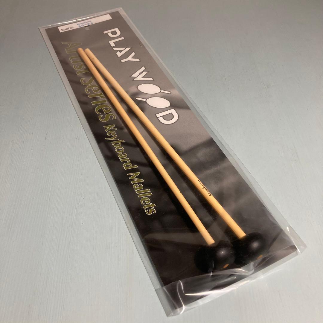 【新品】 木琴マレット XG-32 安江佐和子プロデュース 2個(4本)セット