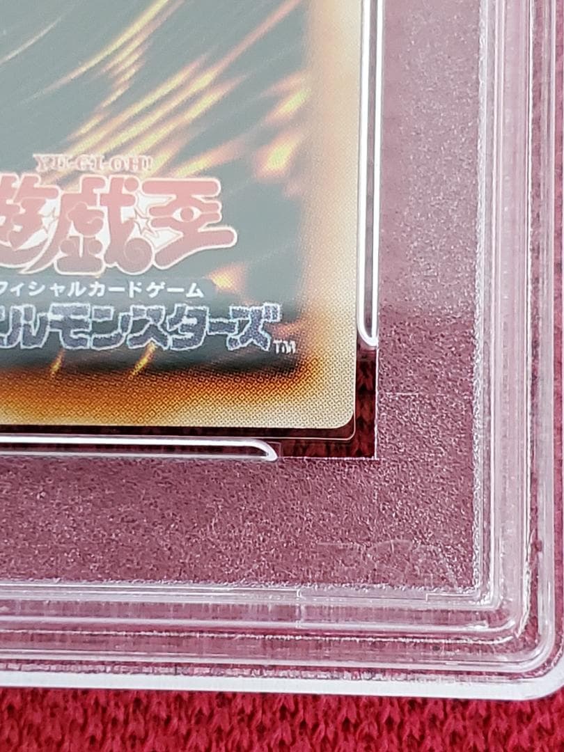 PSA10　ニュート　S2-03　ウルトラレア　遊戯王　②