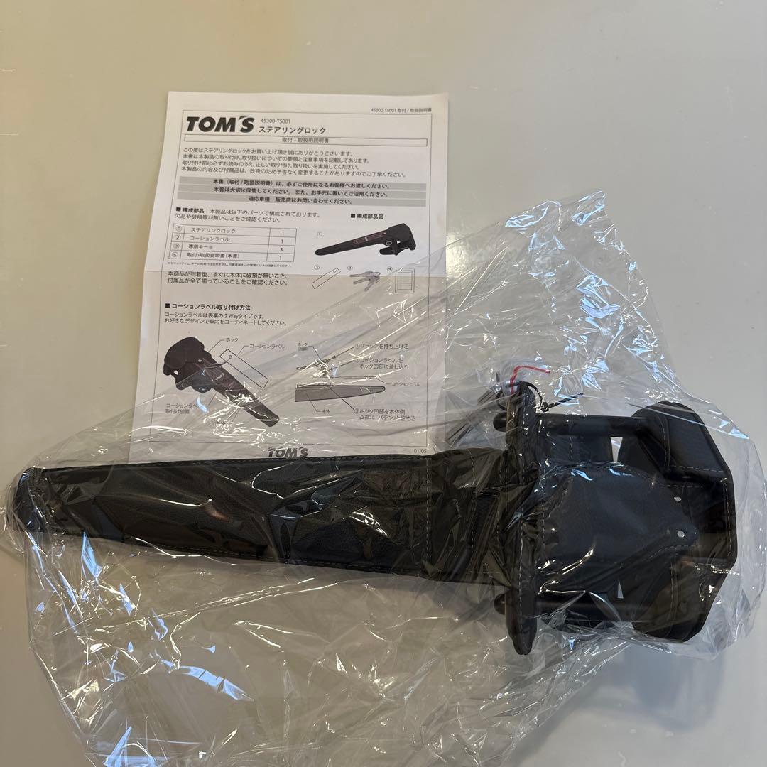 40系アルファード用　TOMS ステアリングロック ブラック 取扱説明書付き