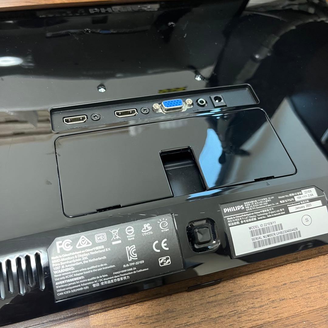 【美品】2つセット　フィリップス モニター-221E9 本体