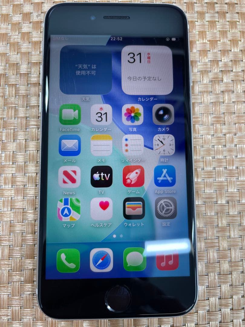 iPhone SE 第3世代 128 GB スターライトSIMフリー【6365】
