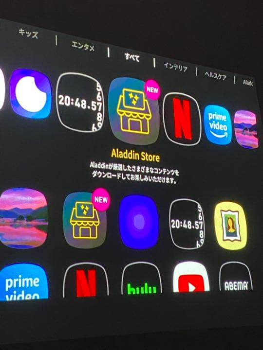 【コトリ】popIn Aladdin ポップインアラジン　初代モデル