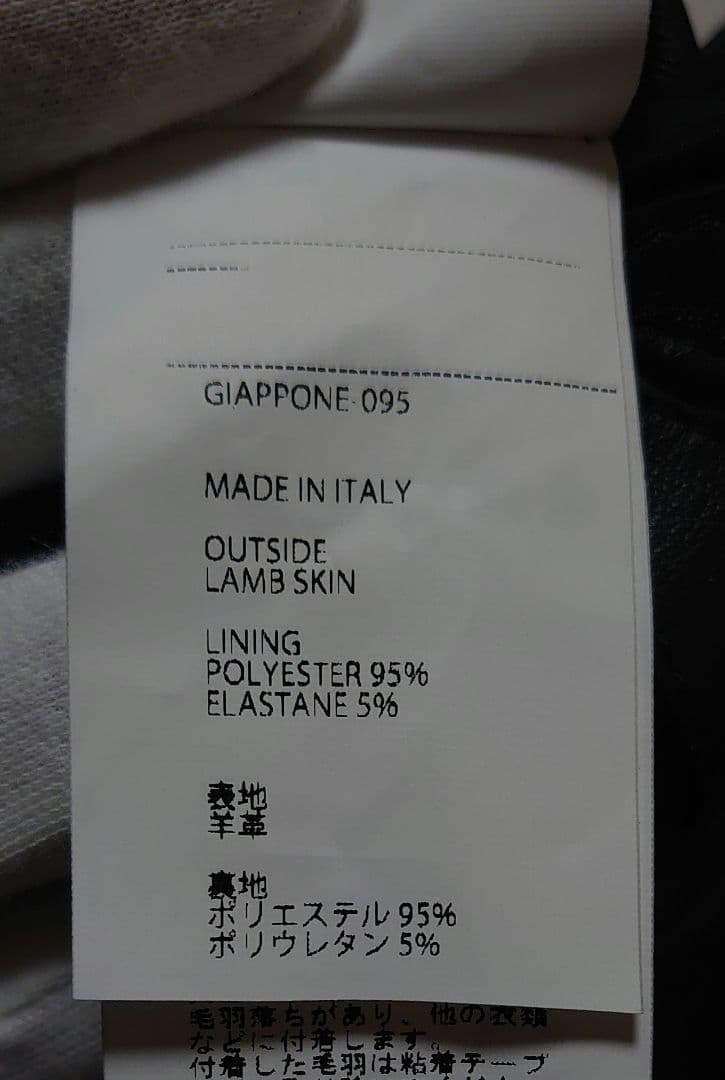 エンメティ オーダー品 LIDO A-2 48 L レザー ダークグリーン