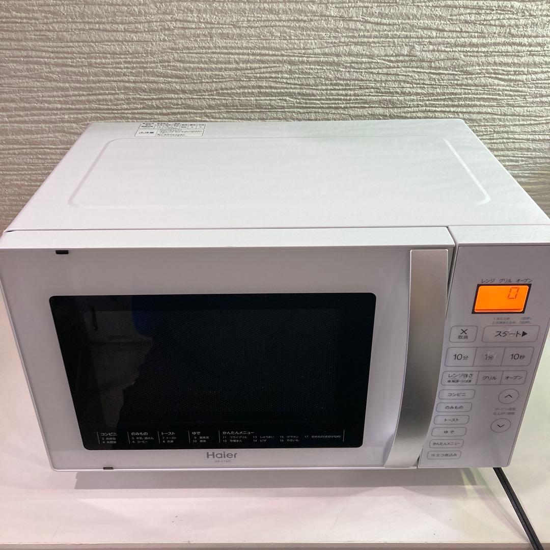 Haier ハイアール 電子レンジ・オーブンレンジ