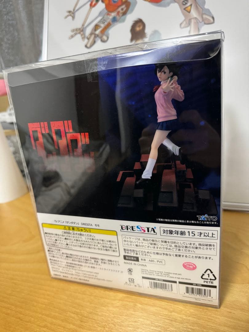 DRESSTA モモ ダンダダン フィギュア ドレスタ