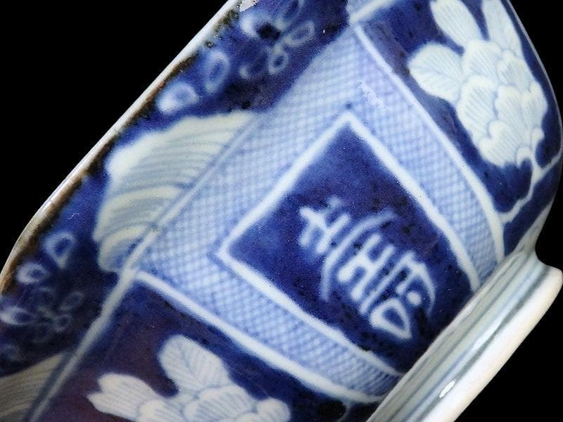 古伊万里　染付　牡丹に福寿の図　八角大振蓋茶碗　N096AS-DBx