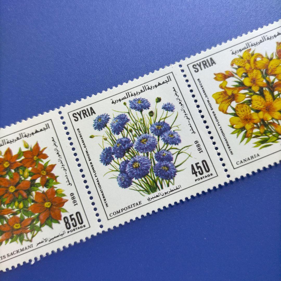 4258 外国切手 シリア 花 シリーズ 1988年 5連刷