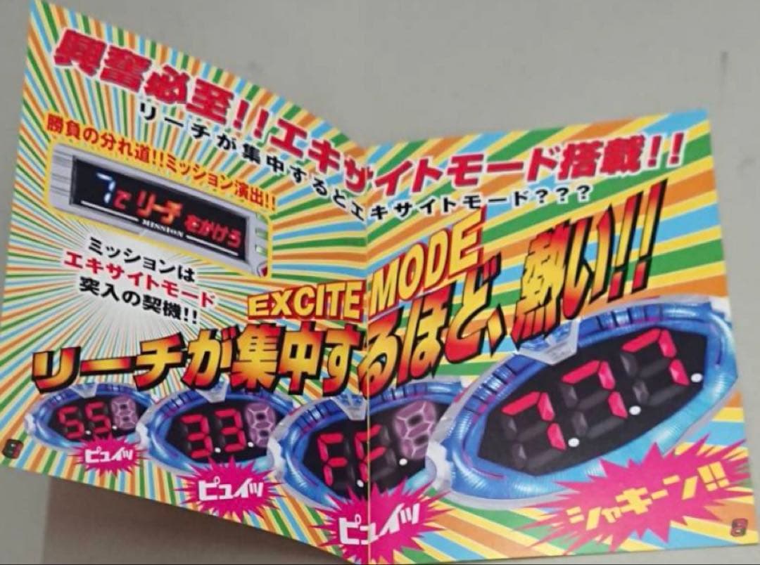 希少　パチンコ機実機　CRビッキーチャンスREV.