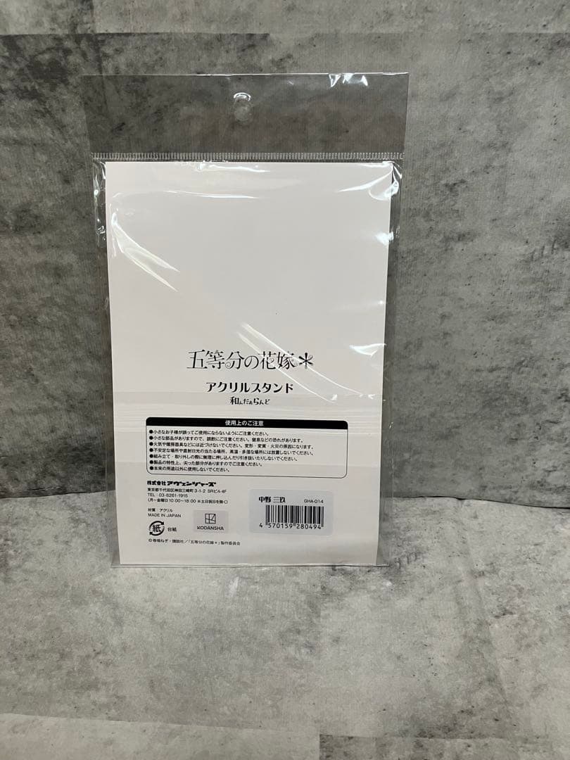 五等分の花嫁 ヴィレッジヴァンガード 和んだぁらんど アクリルスタンド 中野三玖
