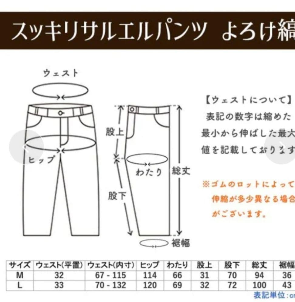 UZUIRO よろけ縞一本刺し子 スッキリサルエルパンツ