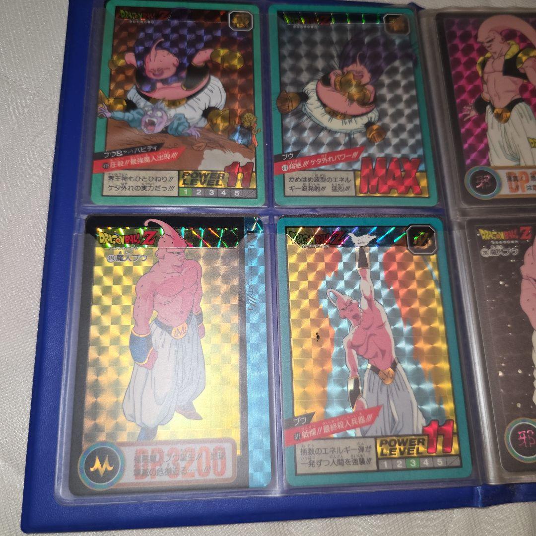 ドラゴンボール　ドラゴンボールZ　カードダス　キラカード　1990年代〜