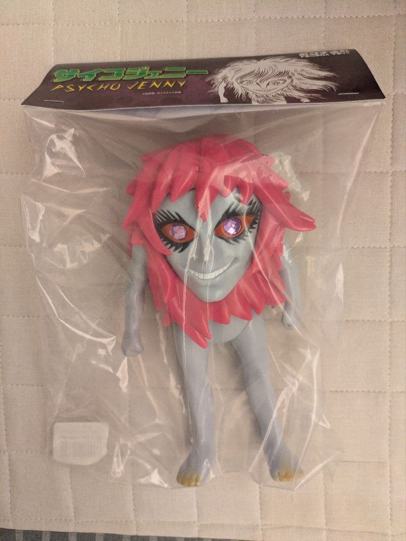 サイコジェニー ソフビ ポゴナ造形 墓場の画廊