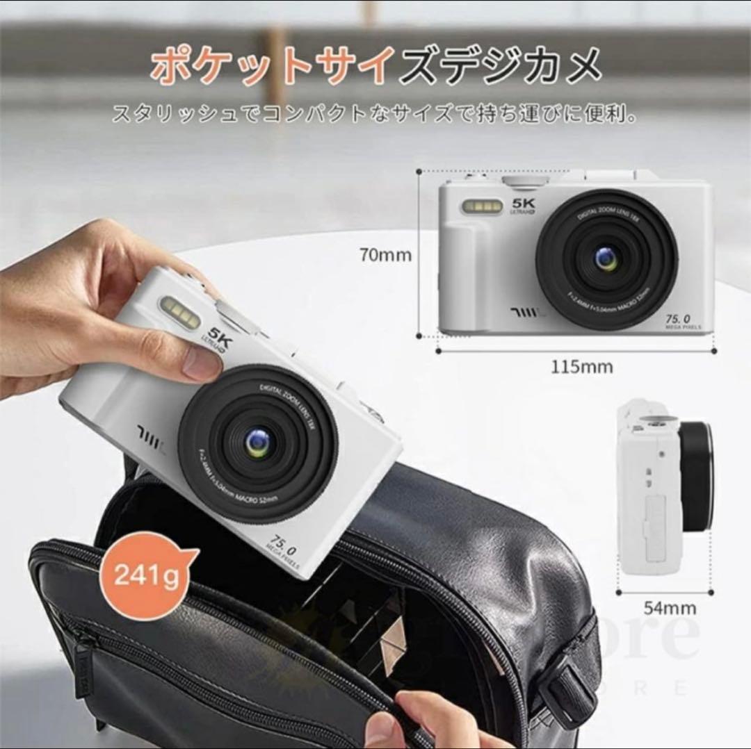 美品！5Kデジタルカメラ 7500万画素 18倍ズーム