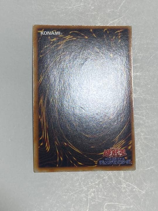 初期！！エラー商品　遊戯王　レッドアイズブラックドラゴン　ウルトラレア　良品