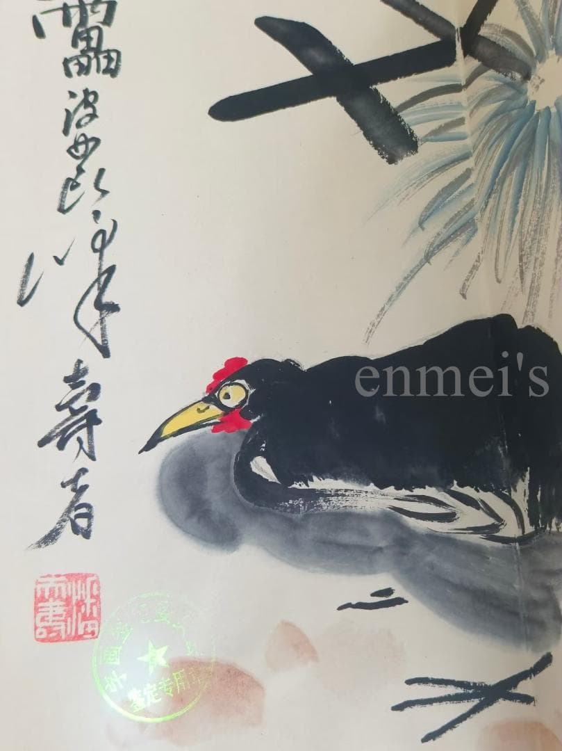 中国古美術 近代 潘天寿作款 花鳥図 水墨画 手描き 冊頁7開14頁 宣紙 書画