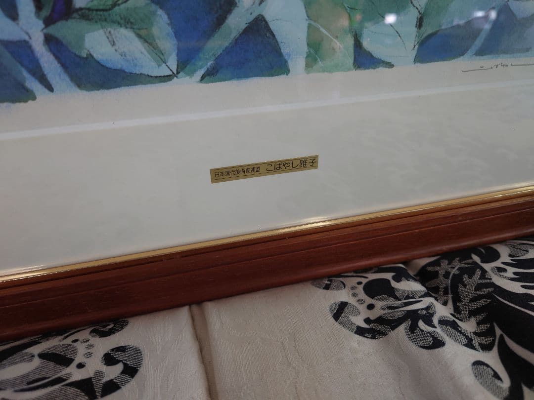 絵画　　リトグラフ