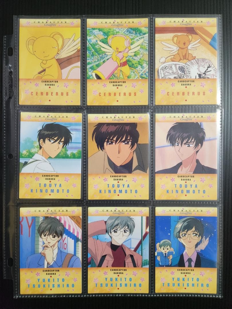 カードキャプターさくら　カードダスマスターズ２ (初版) 　ノーマルコンプ