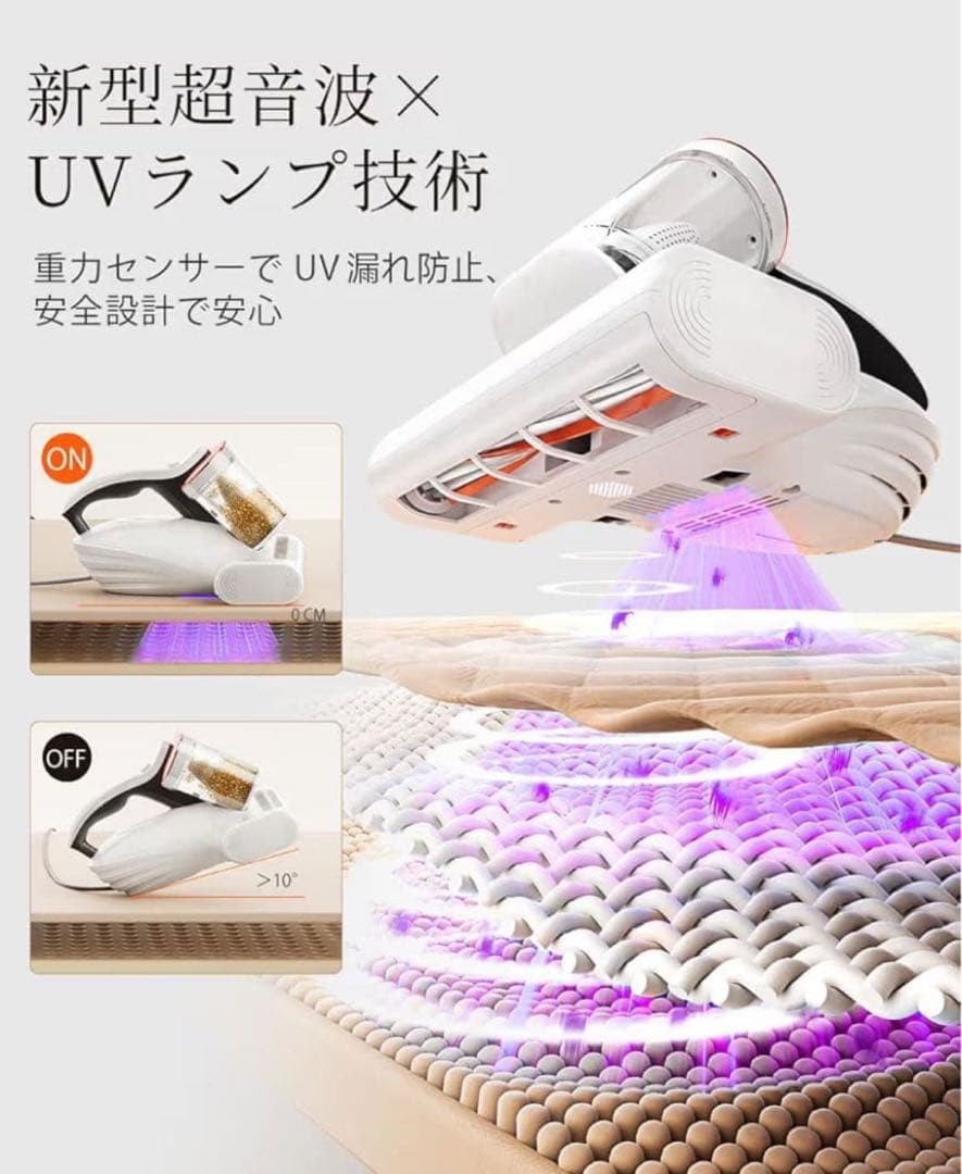 uwant 布団クリーナー 布団掃除機 65℃熱風乾燥 ダニ対策 ホコリ