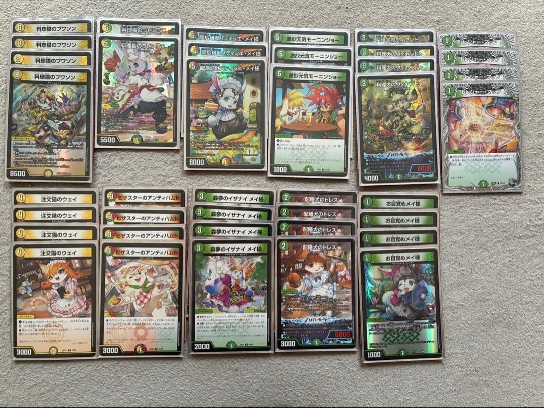 デュエルマスターズ 白緑ドリームメイトデッキ