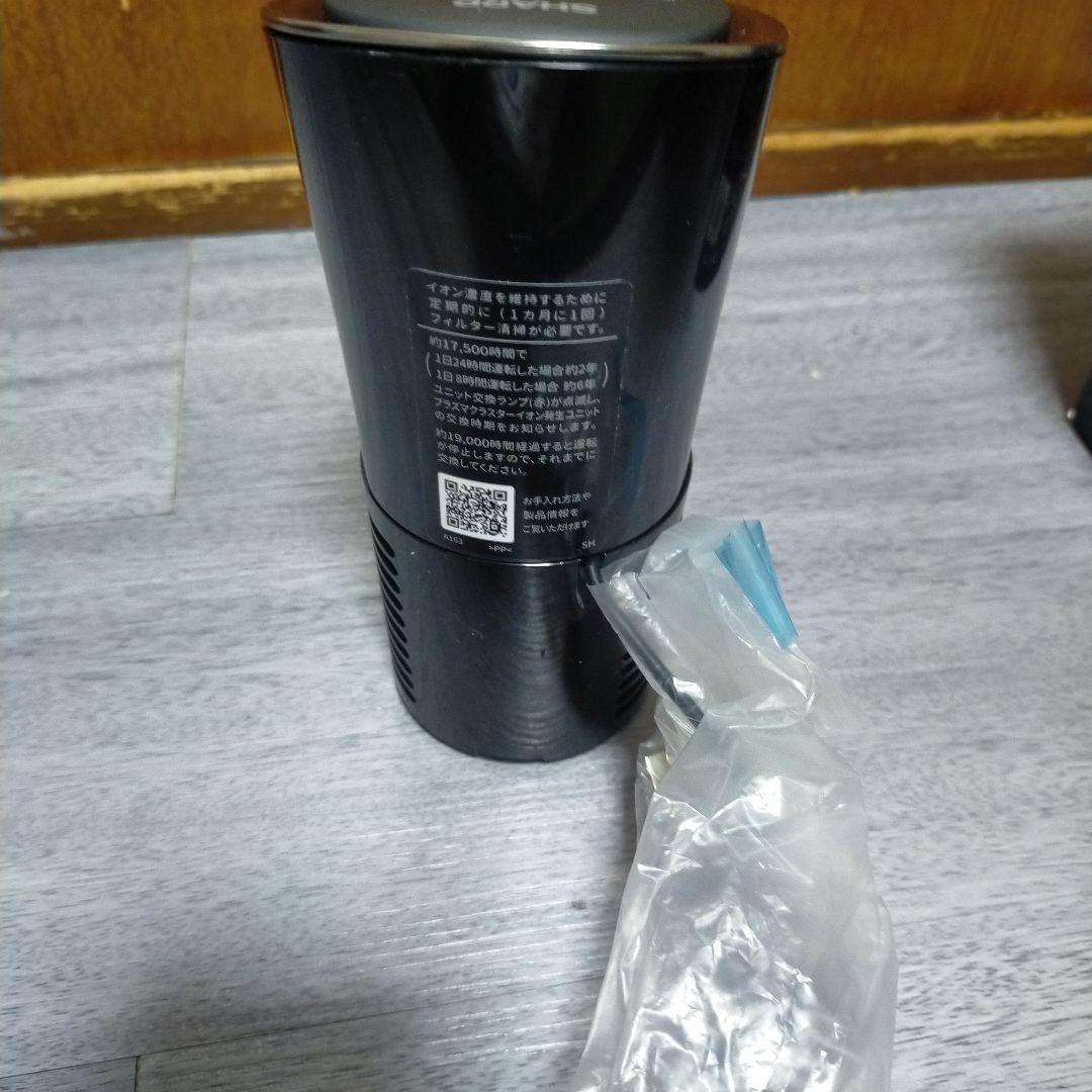 はたらま！SHARPプラズマクラスターイオン発生機IG-MX15-B