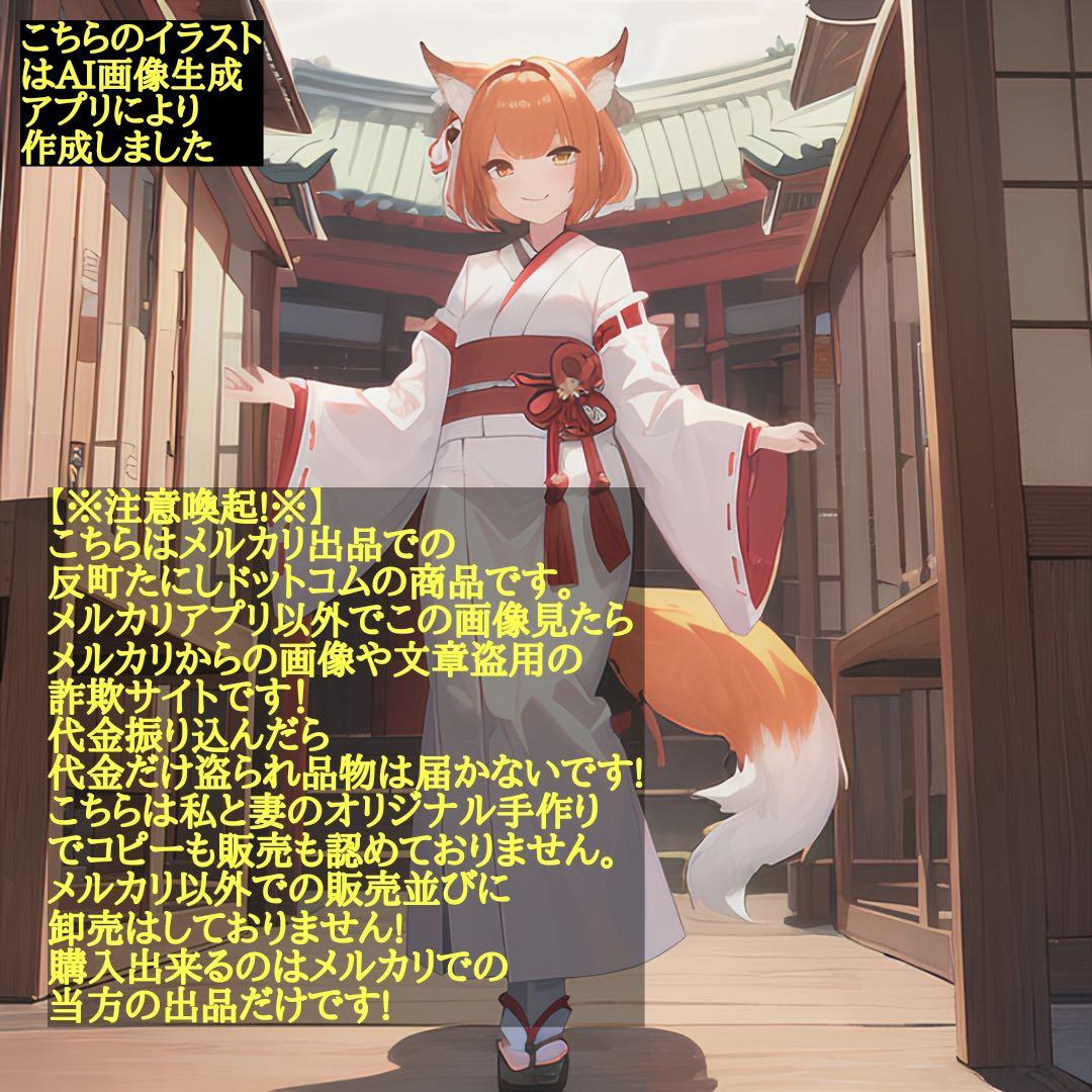 2020⬛ 不動明王病人全治掛守護 ⬛ 波動コア和製プラクルアンお守り御守り護符