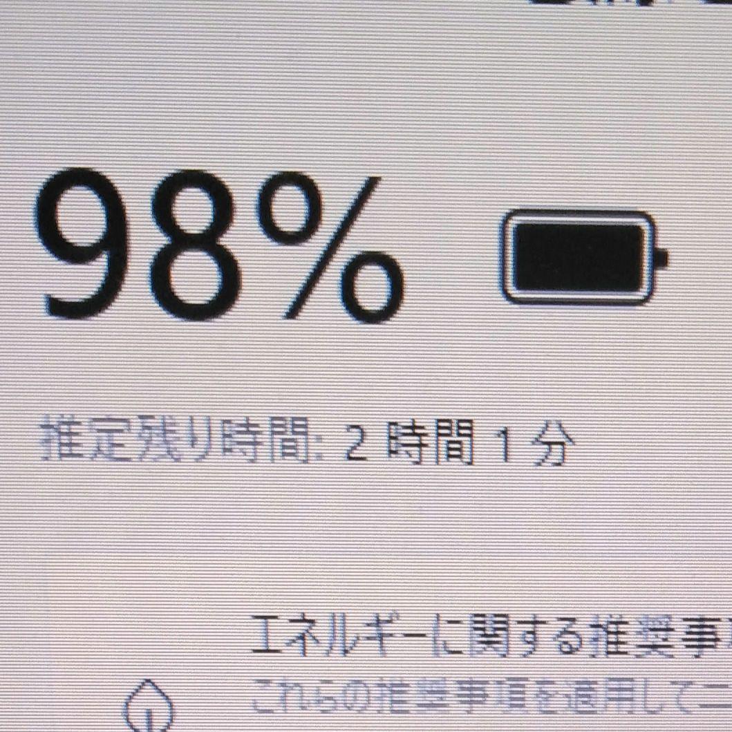 千10 特価 SSD CPUi7 Office 光るキーボードノートパソコン