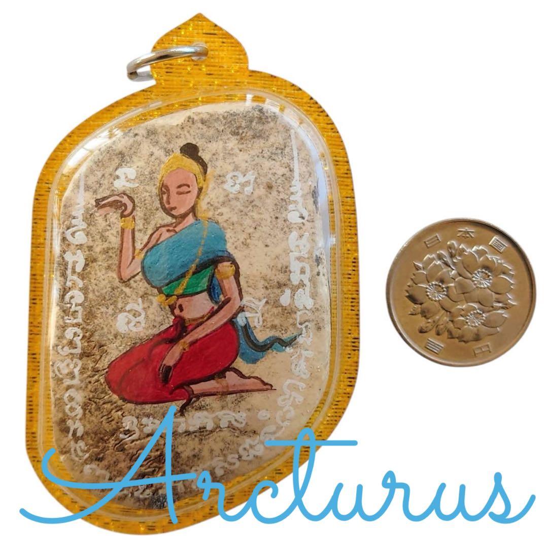 貴重品　精霊系呪物お守り　パンネンナーンプラーイクワック(幸運を招く女人の頭骨)