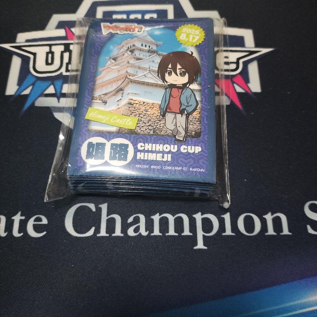 【即日発送】ヴァンガード ヴェイズルーグ デッキ カゲツスリーブ付き