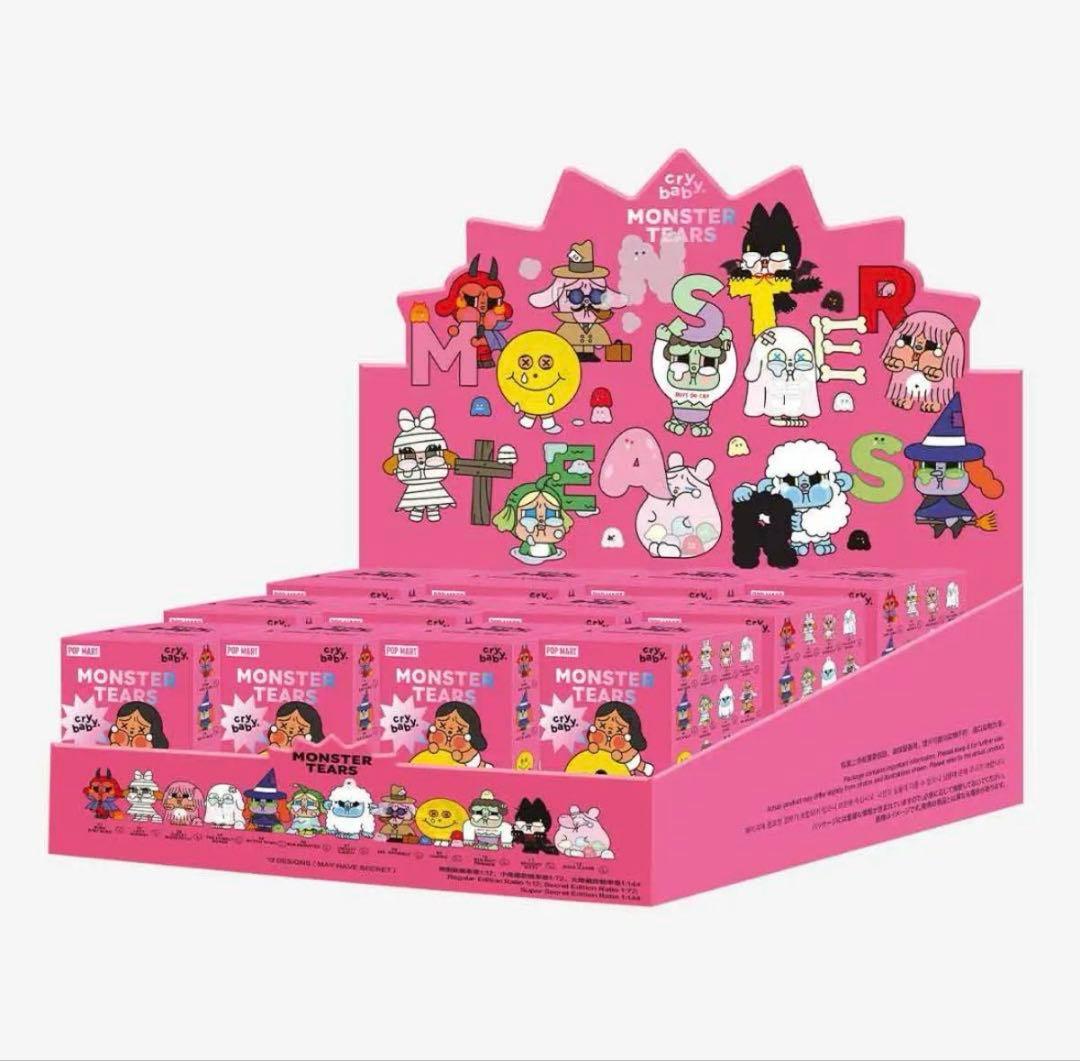 CRYBABY MONSTER TEARS フィギュアアソート
