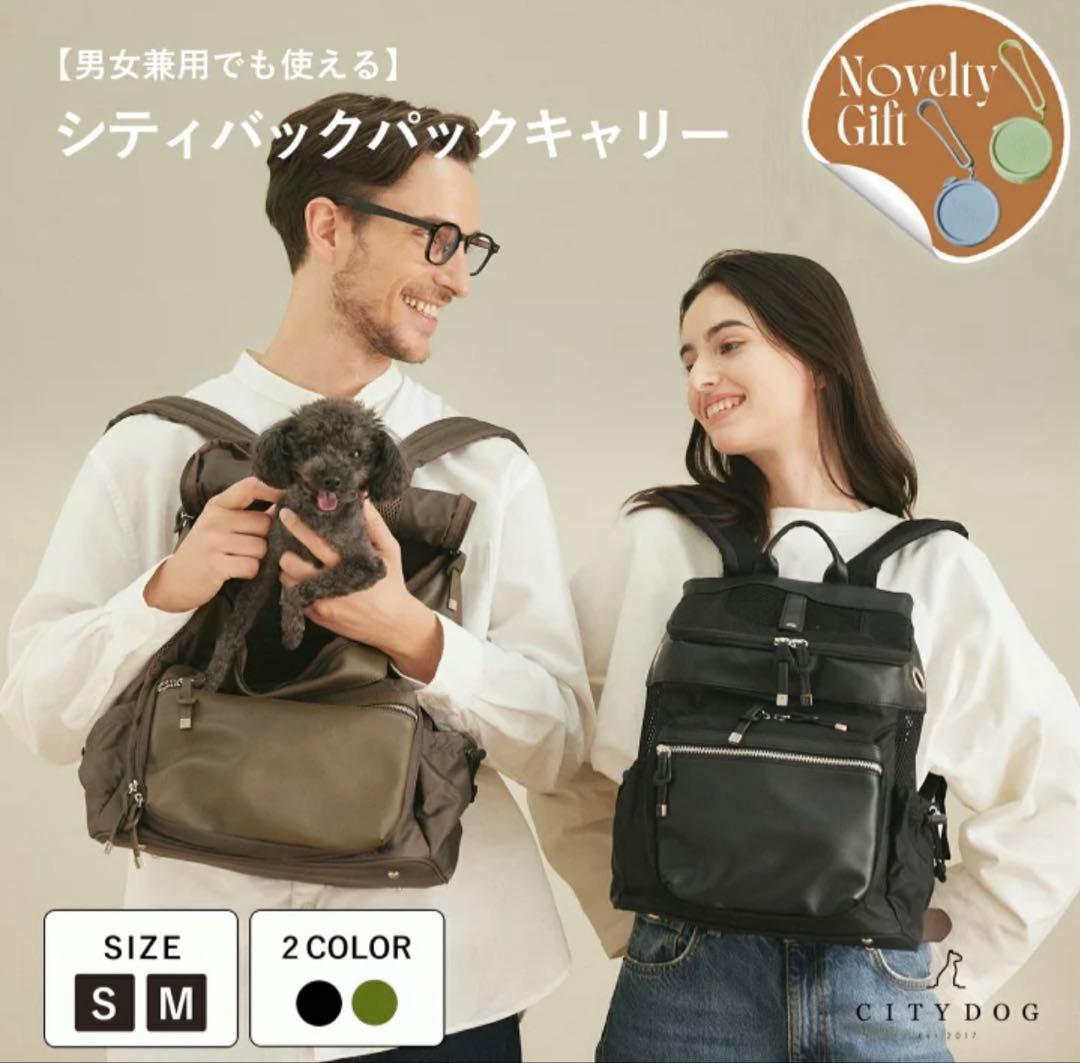 CITYDOG ペット リュックキャリー キャリーケース 犬用リュック