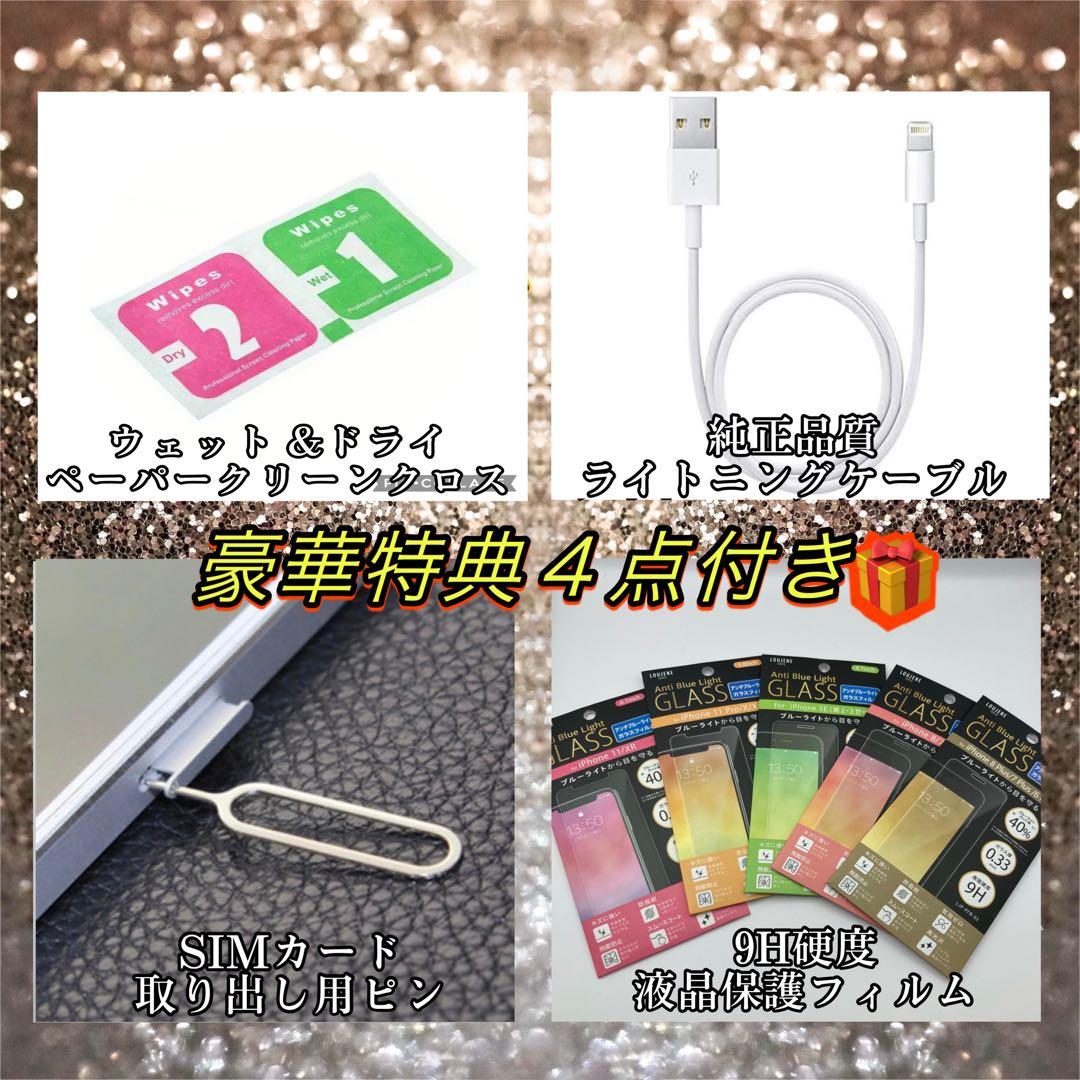 【新品バッテリー】iPhone12mini ブルー 256GB SIMフリー