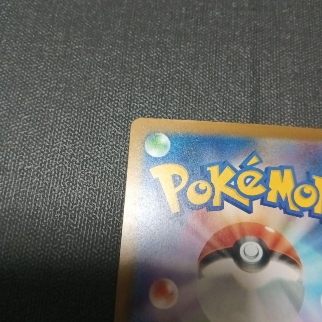 ロケット団のミュウツーEX SAR