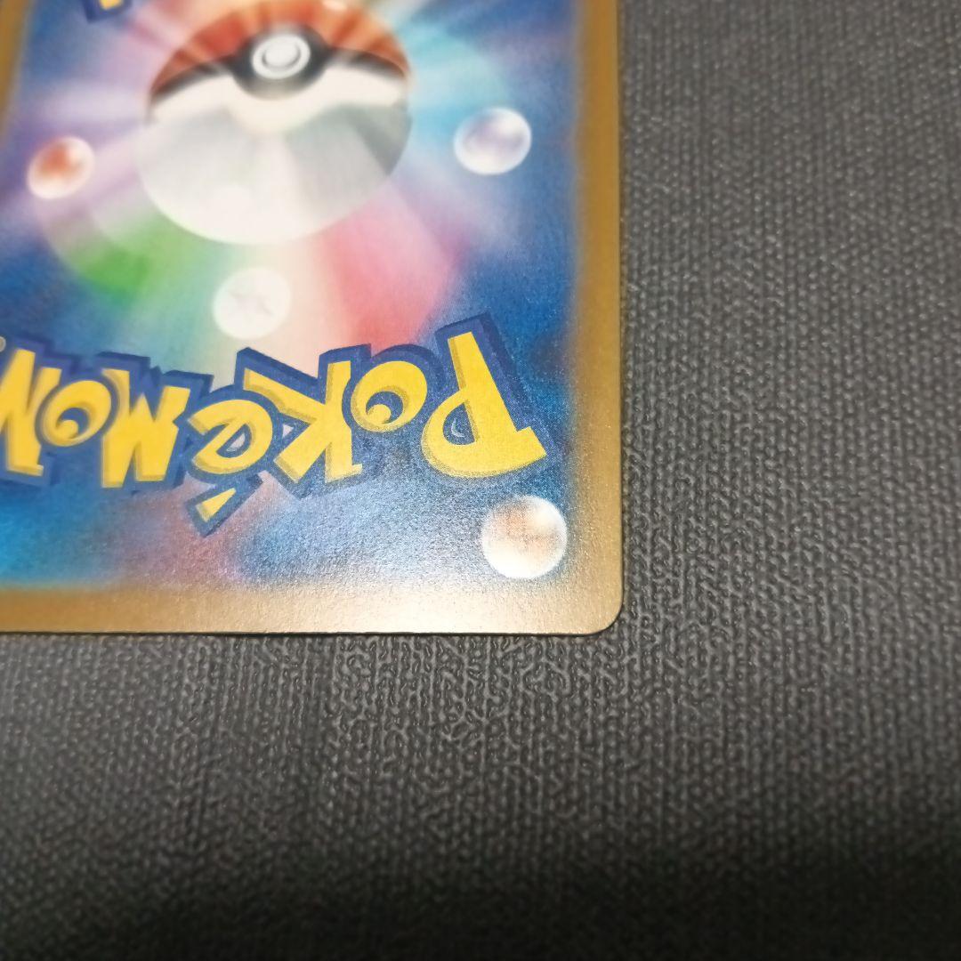 ロケット団のミュウツーEX SAR