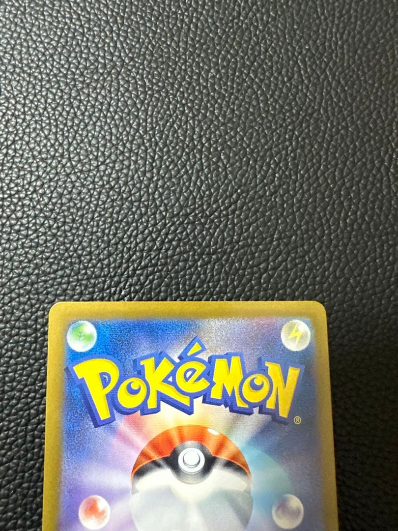 メガリザードンex SAR インフェルノＸ　ポケカ