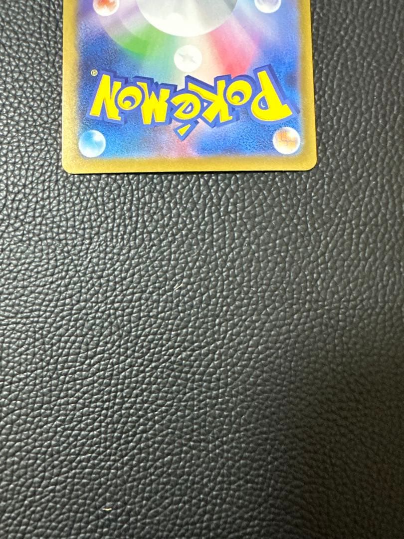 メガリザードンex SAR インフェルノＸ　ポケカ