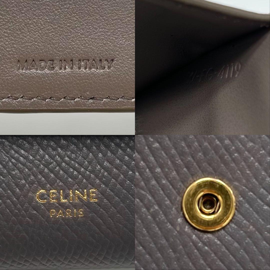 極美品 セリーヌ スモール トリフォールド ウォレット 三つ折り財布 レディース