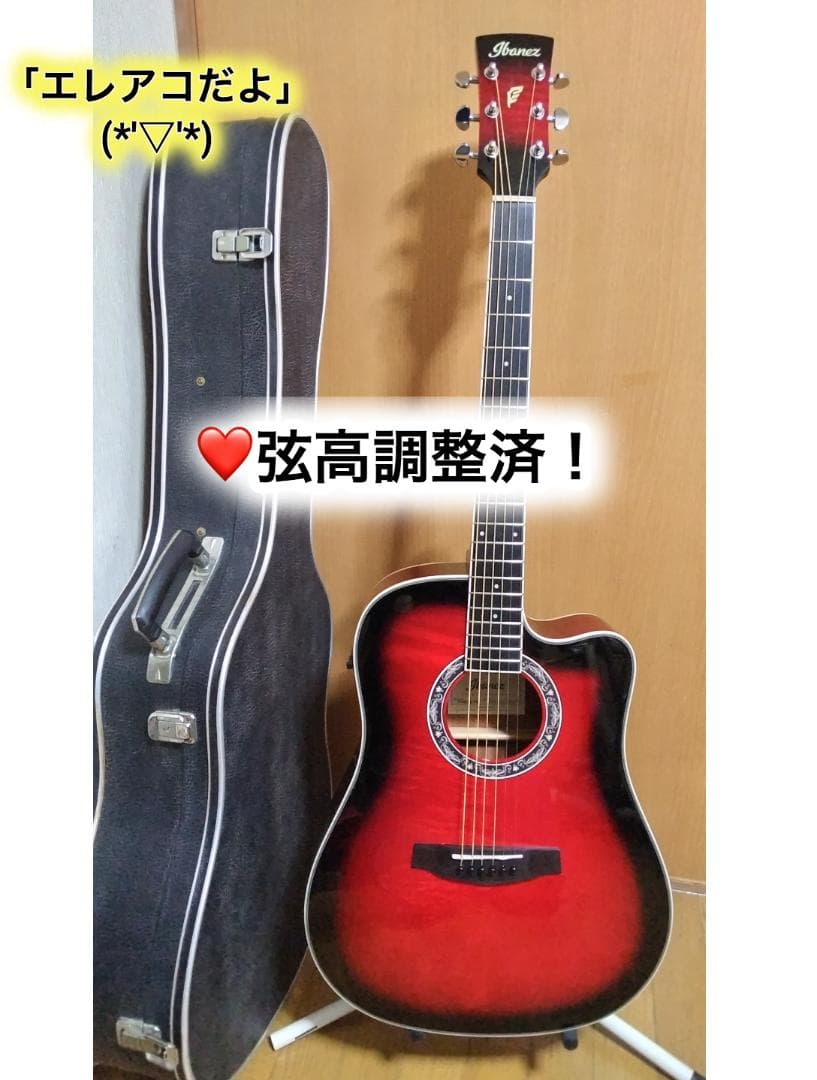 ❤️弦高調整済！「Ibanez Performance PF28ECE」＋ケース