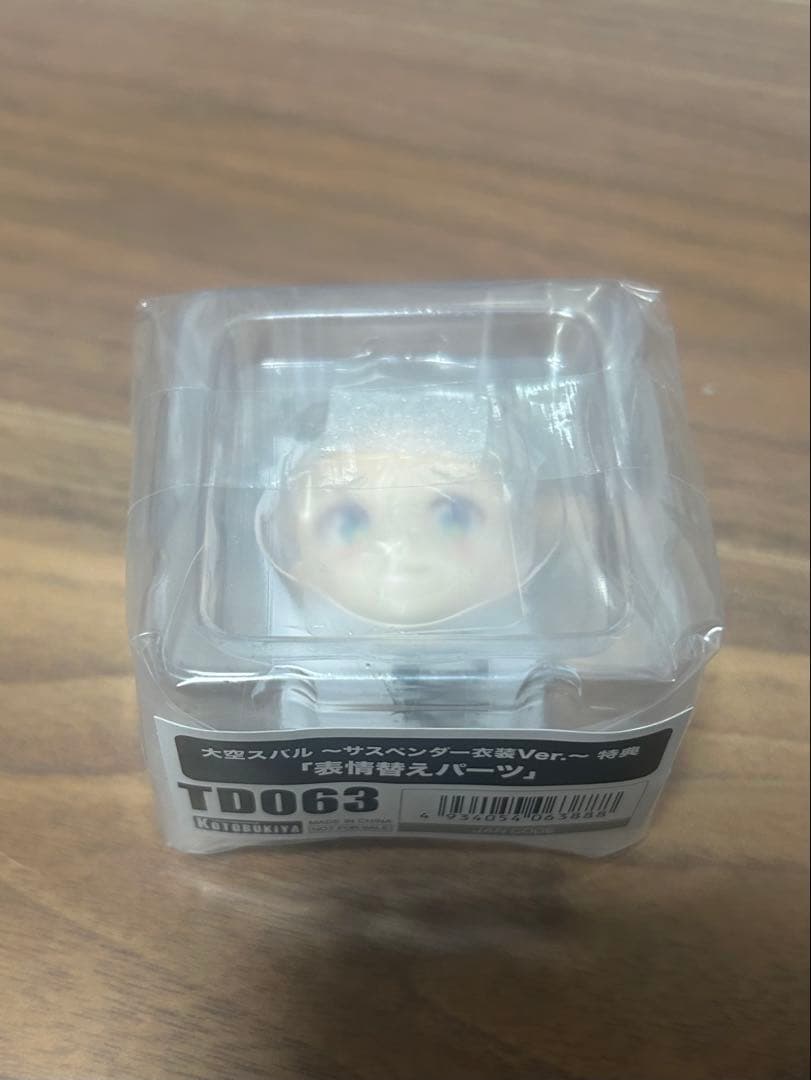 ホロライブ 大空スバル サスペンダー 衣装Ver.フィギュア 表情替えパーツ付き