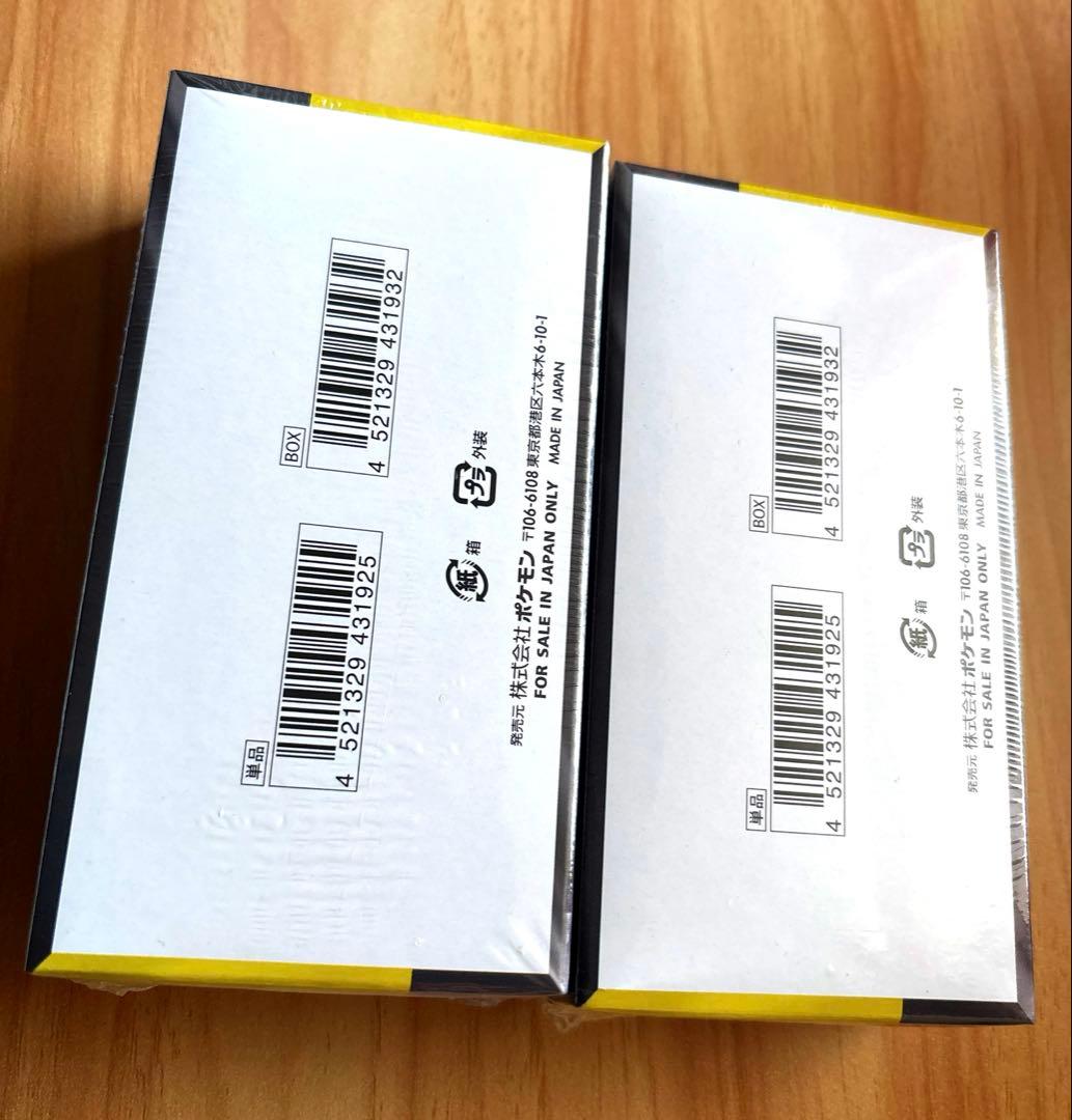 【シュリンク付き】ポケモンカード ハイクラスパックMEGAドリームex 2パック