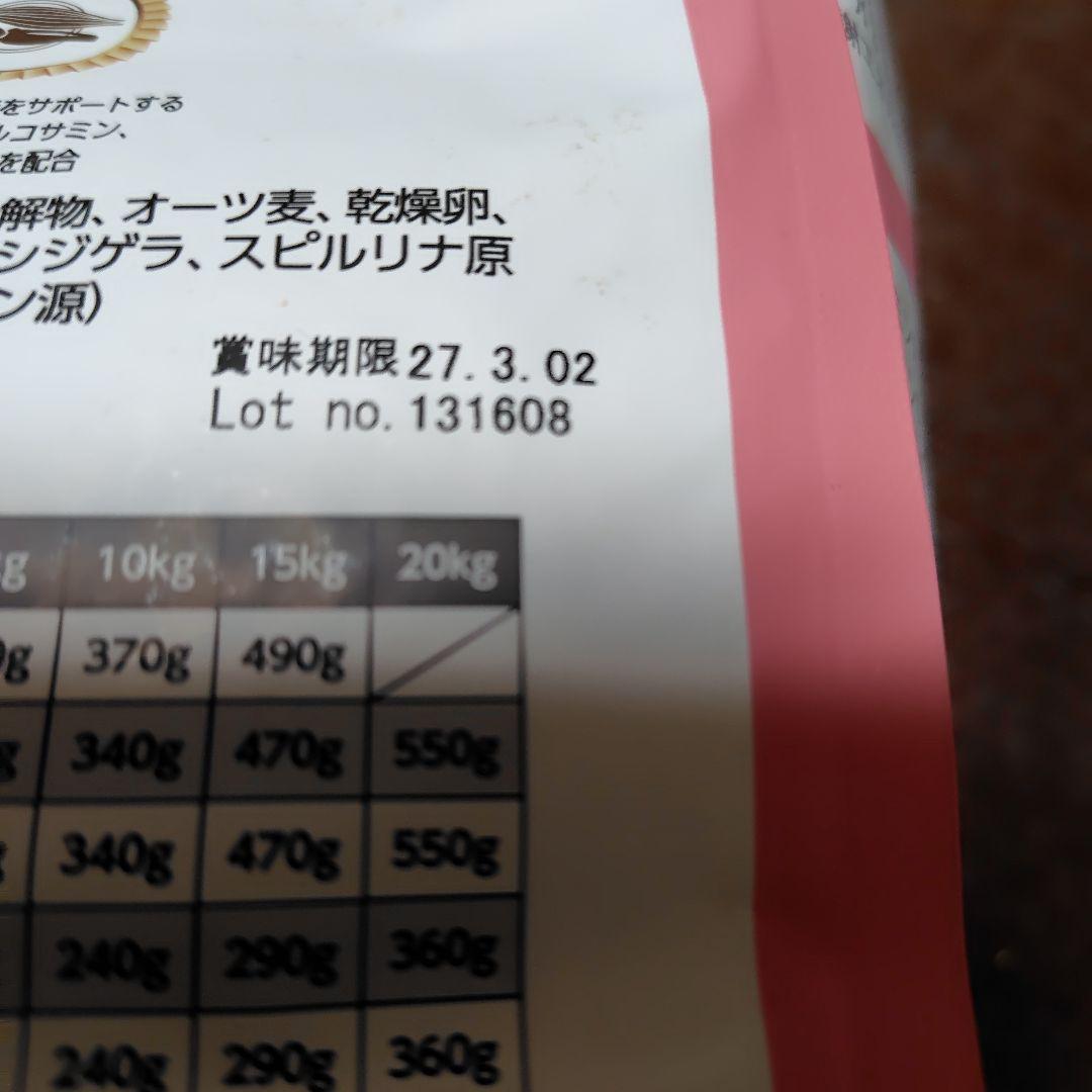 ELMO リッチインチキン 幼犬用 3kg ２個セット