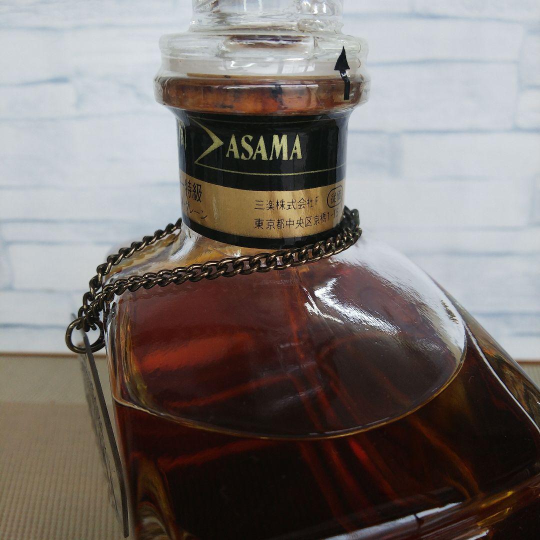 ★ 希少 古酒特級③ 浅間 / ASAMA SPECIAL GRADE 三楽