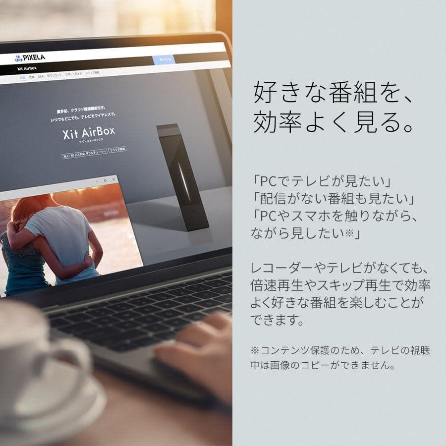 ピクセラ Xit Square　XIT-SQR100　TVチューナー