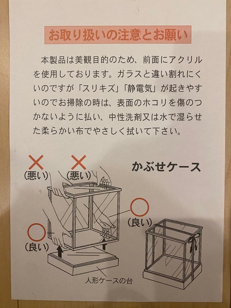 お雛様　親王飾り　ケース入り　福仙　ひな祭り　初節句