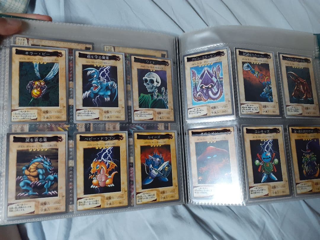 【値下げ交渉可】遊戯王カード　バンダイ版