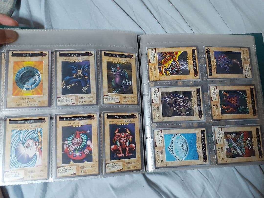 【値下げ交渉可】遊戯王カード　バンダイ版