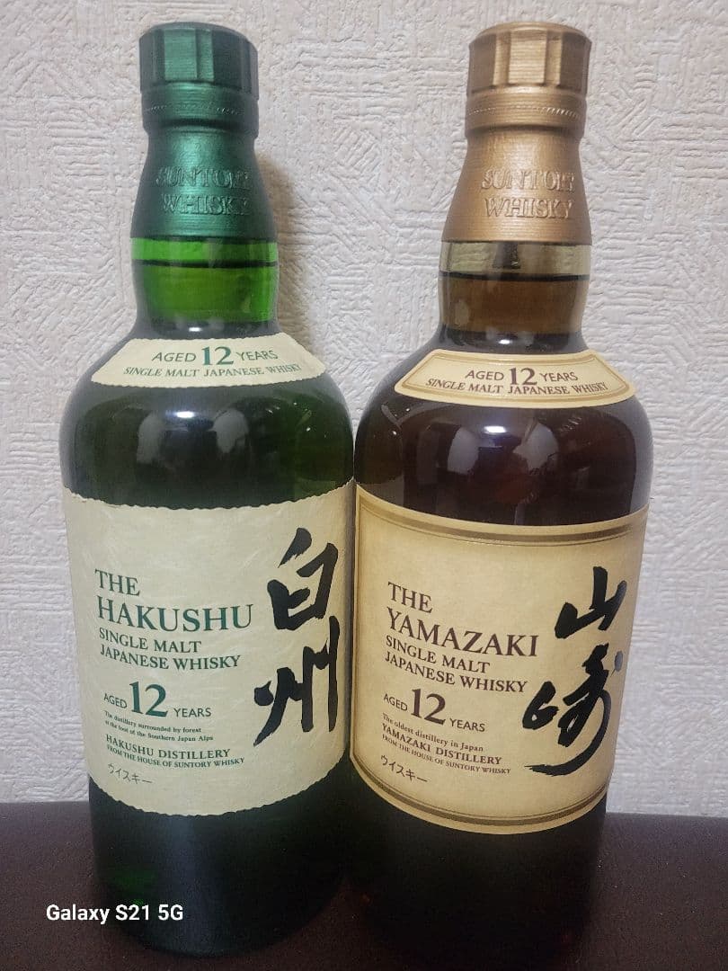 山崎・白州 12年ウイスキー 700mlセット