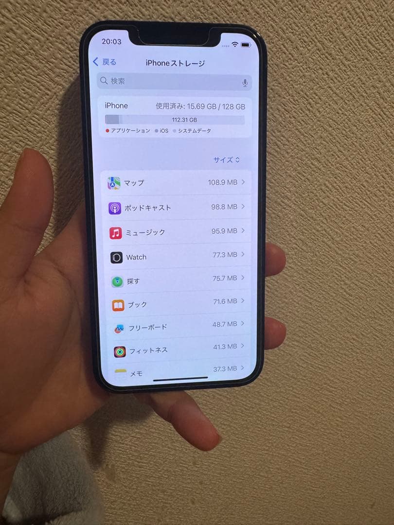 スマートフォン本体 Apple IPHONE 12 pro 128gb