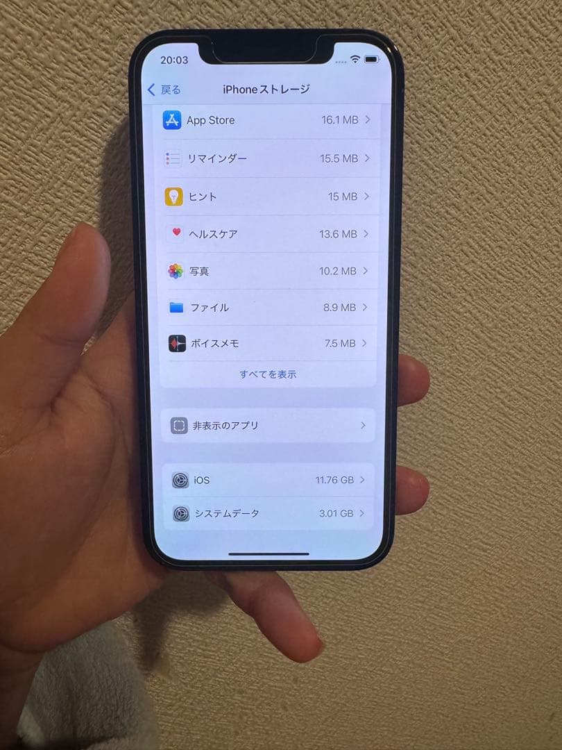 スマートフォン本体 Apple IPHONE 12 pro 128gb